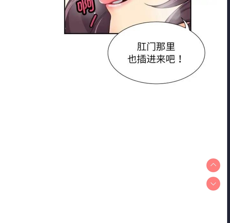 调教小娇妻