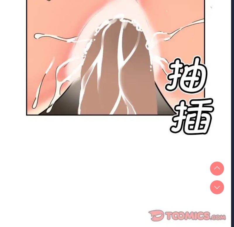 调教小娇妻