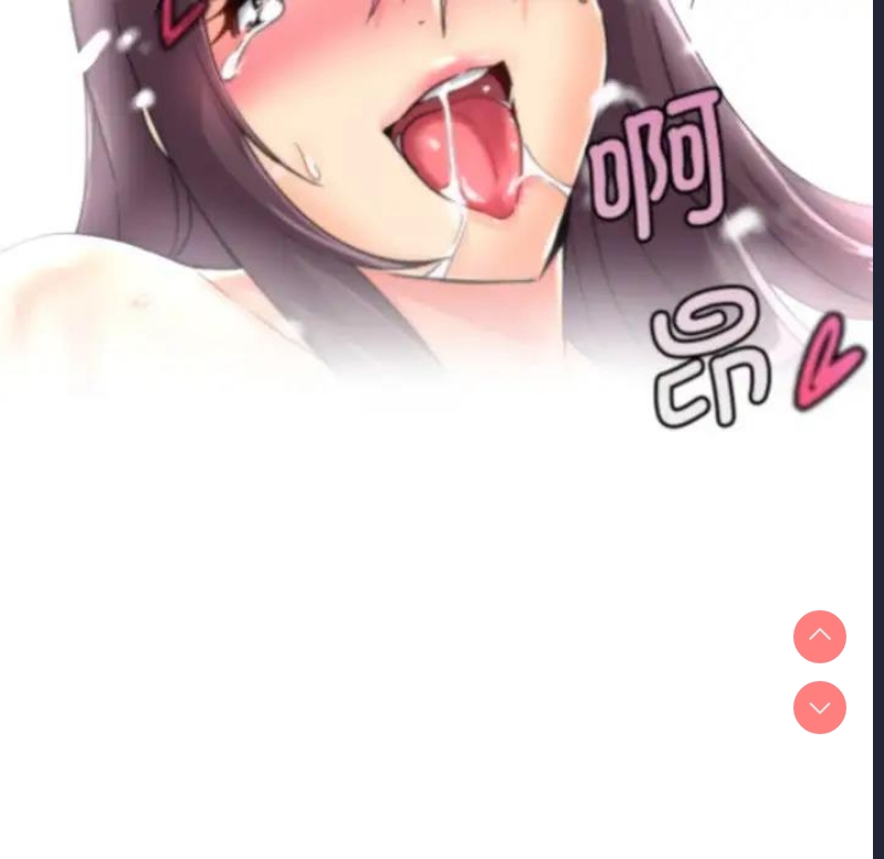 调教小娇妻