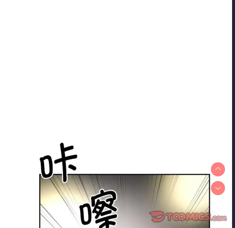 调教小娇妻