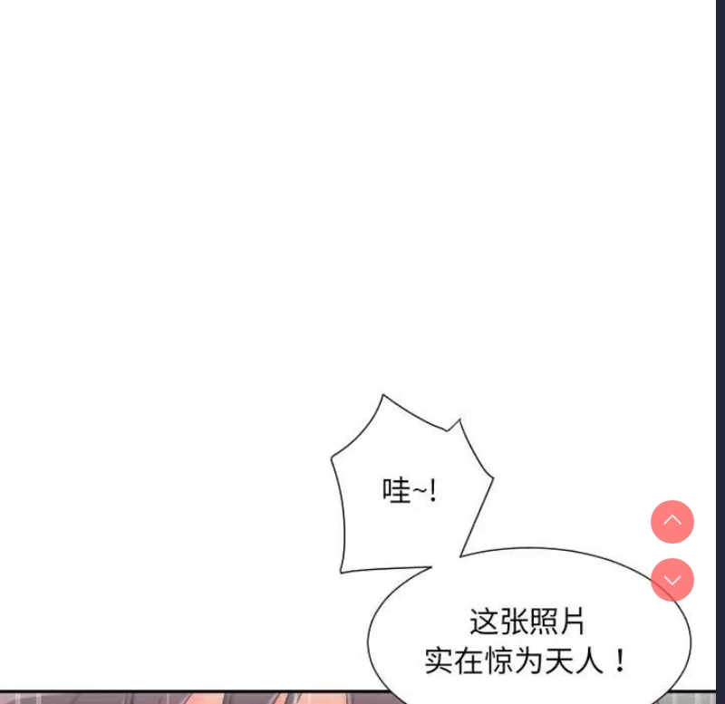 调教小娇妻