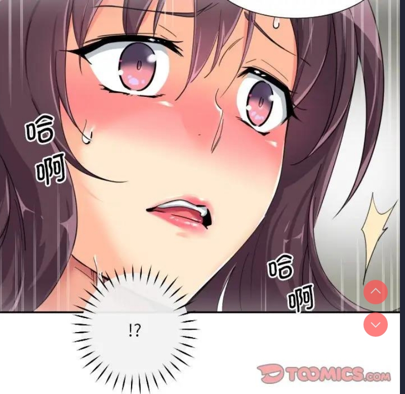 调教小娇妻