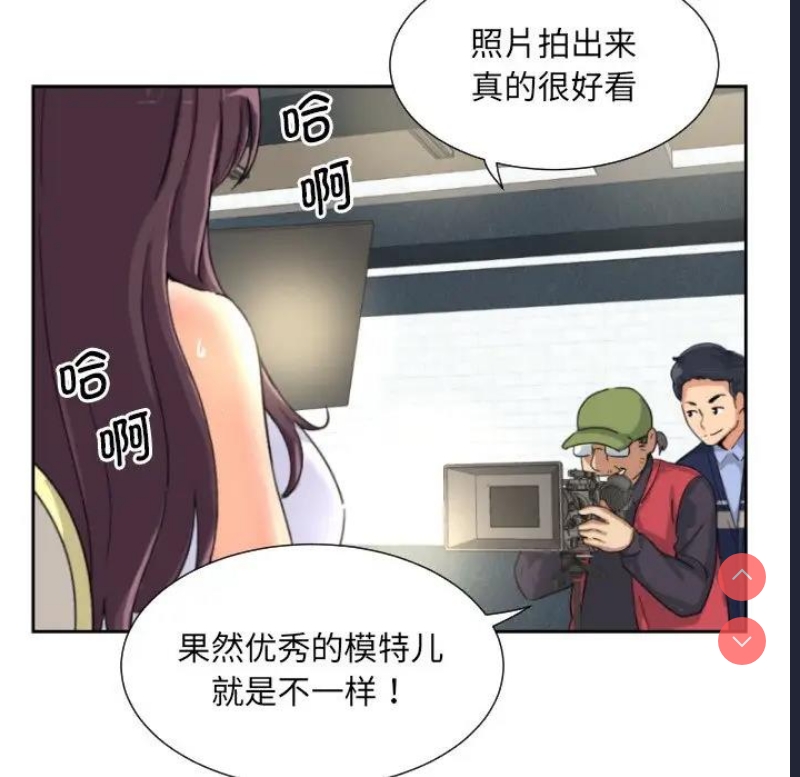 调教小娇妻
