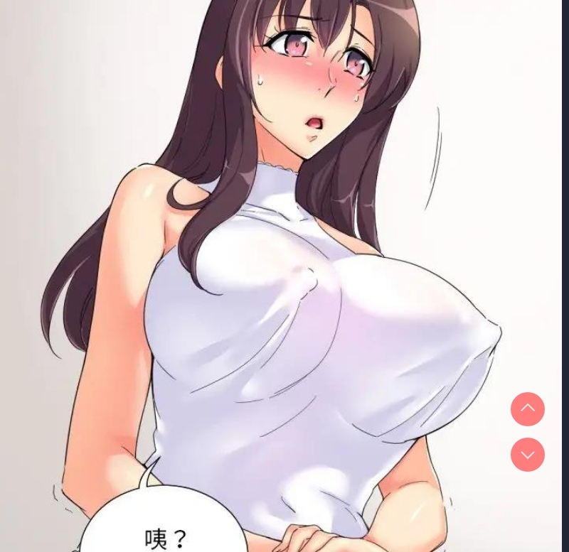 调教小娇妻