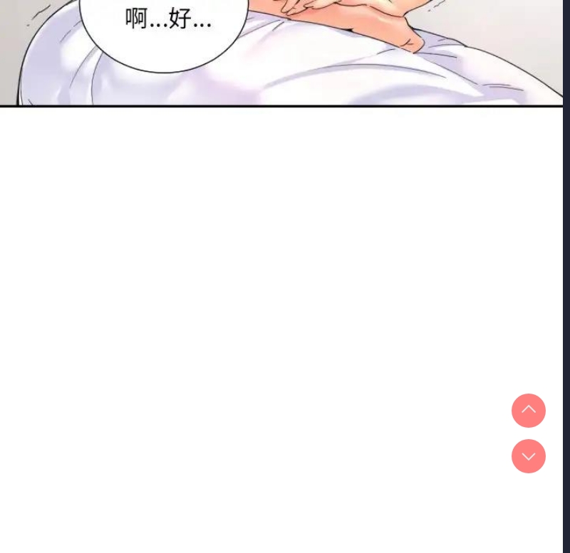 调教小娇妻