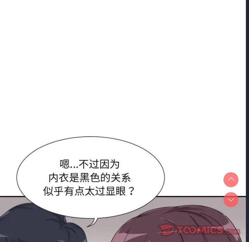 调教小娇妻