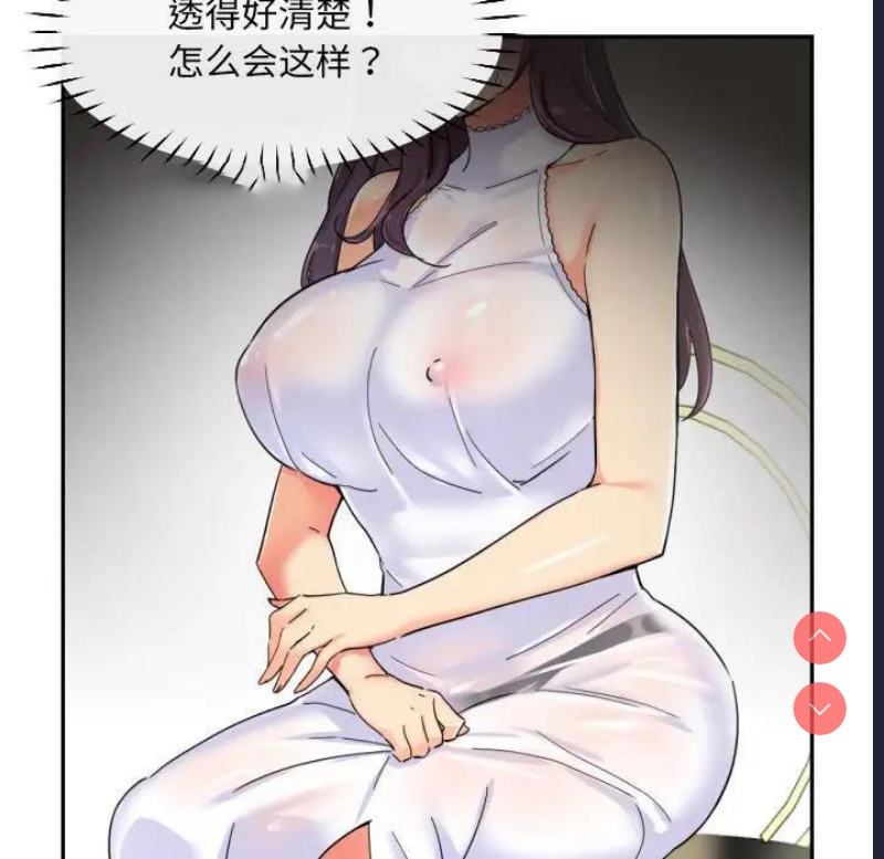 调教小娇妻