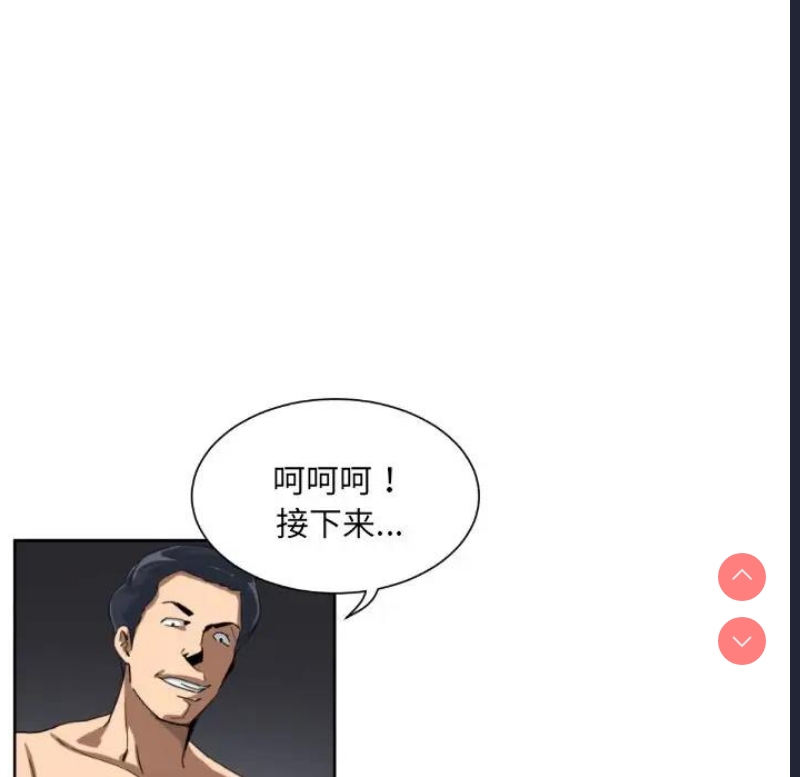 调教小娇妻