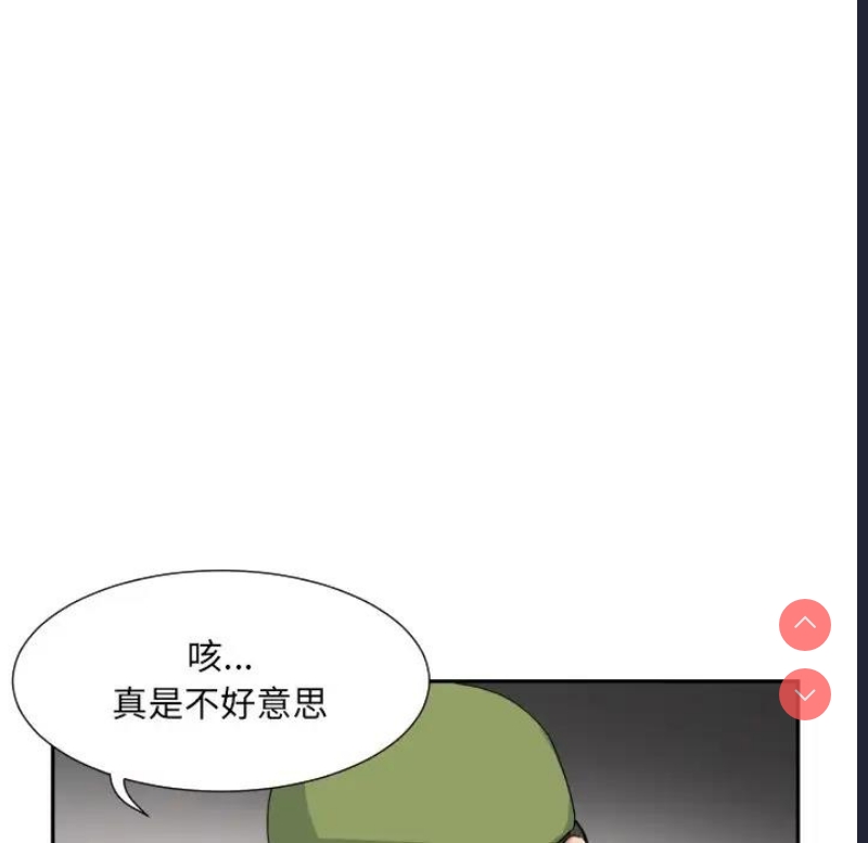 调教小娇妻