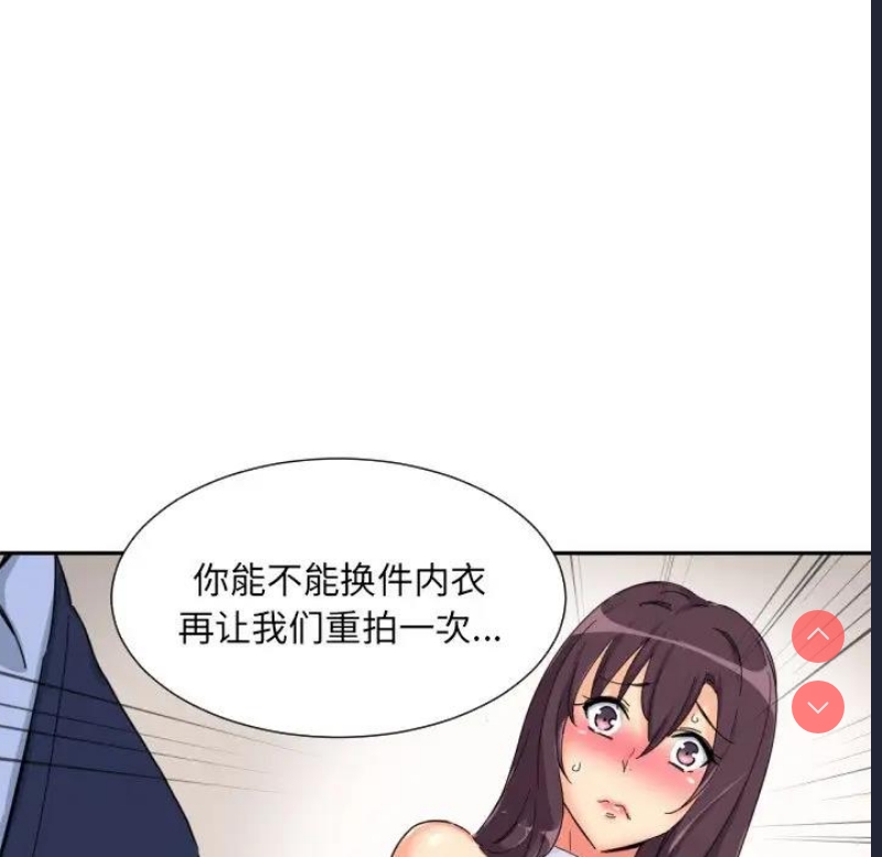 调教小娇妻