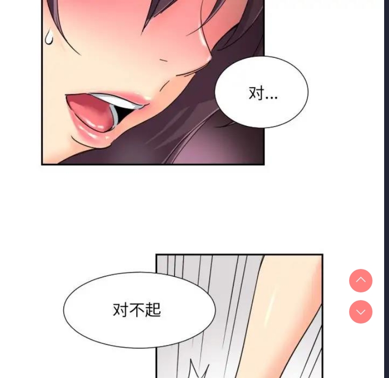 调教小娇妻