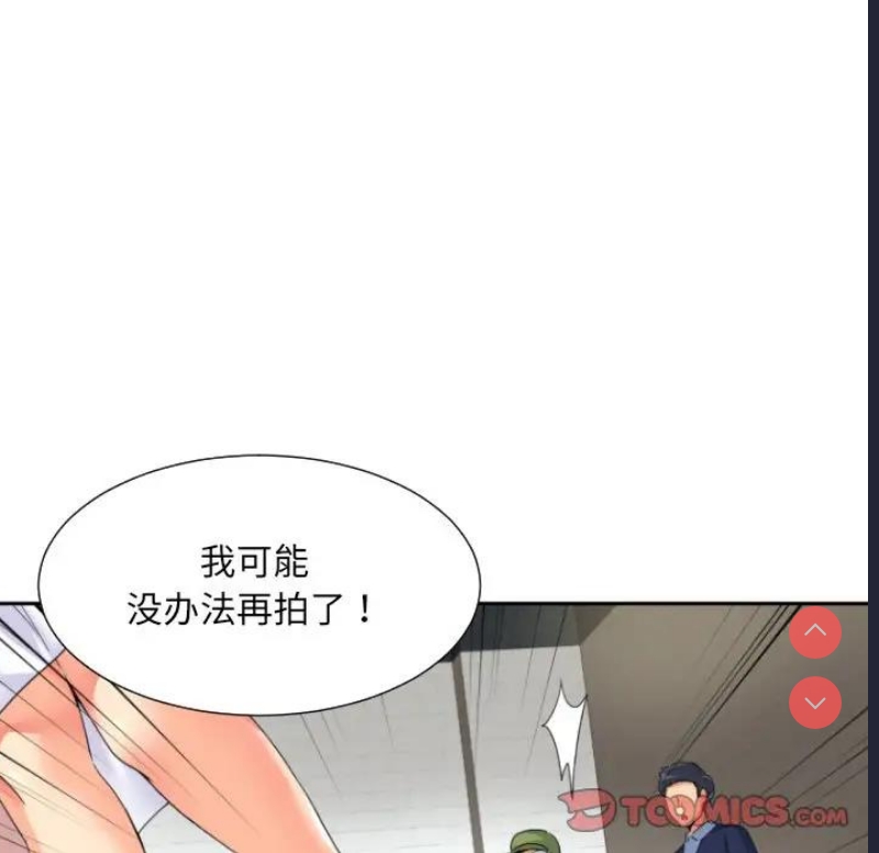 调教小娇妻