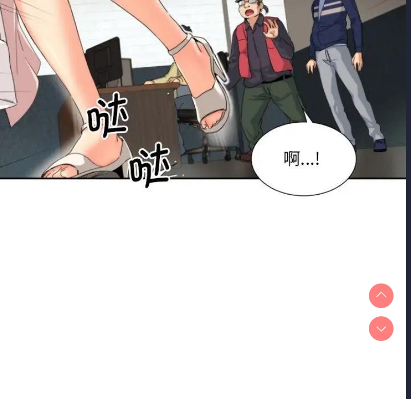 调教小娇妻