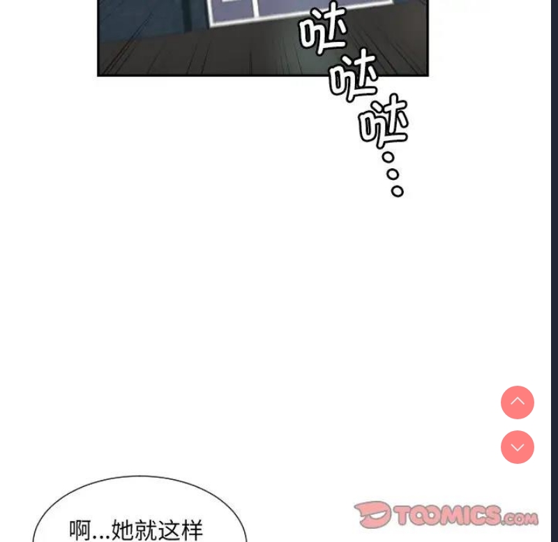 调教小娇妻