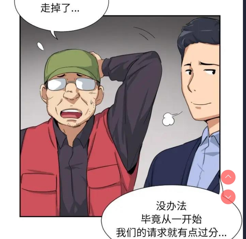 调教小娇妻