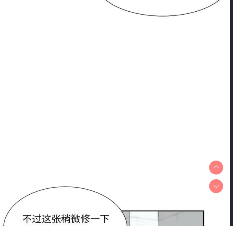 调教小娇妻