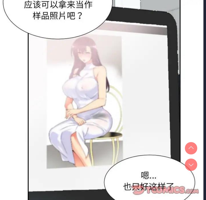 调教小娇妻