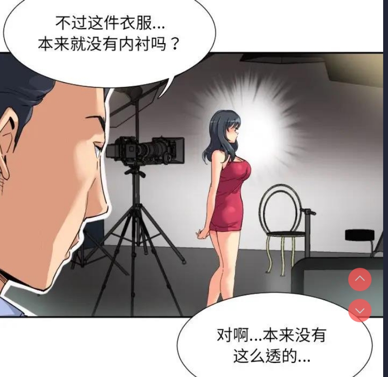 调教小娇妻