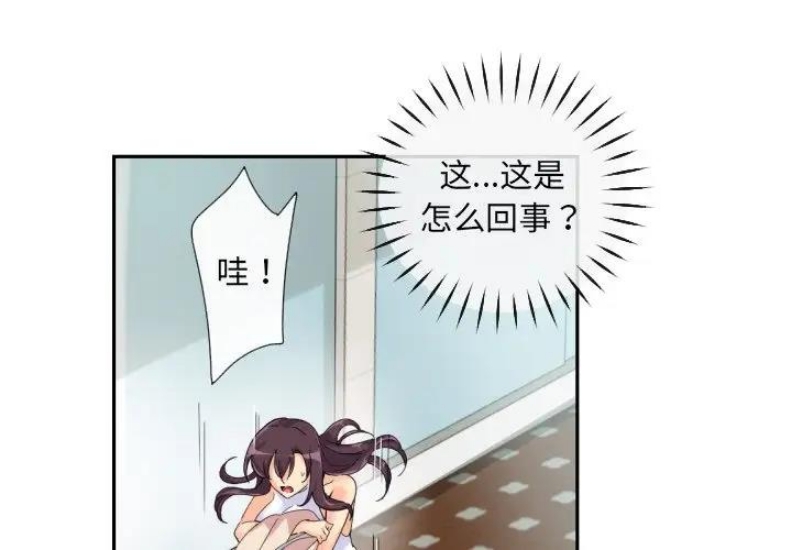 调教小娇妻