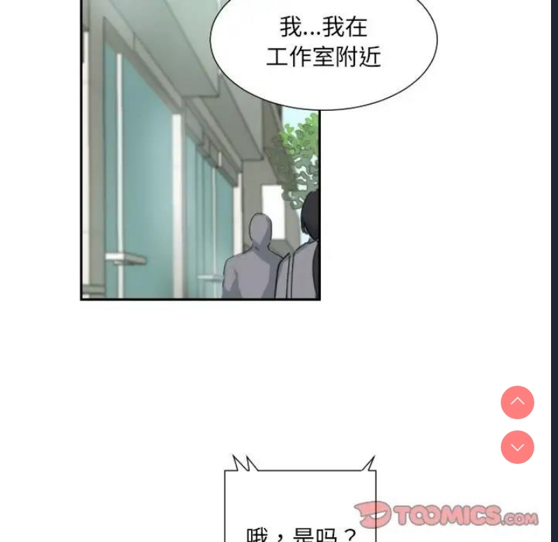 调教小娇妻