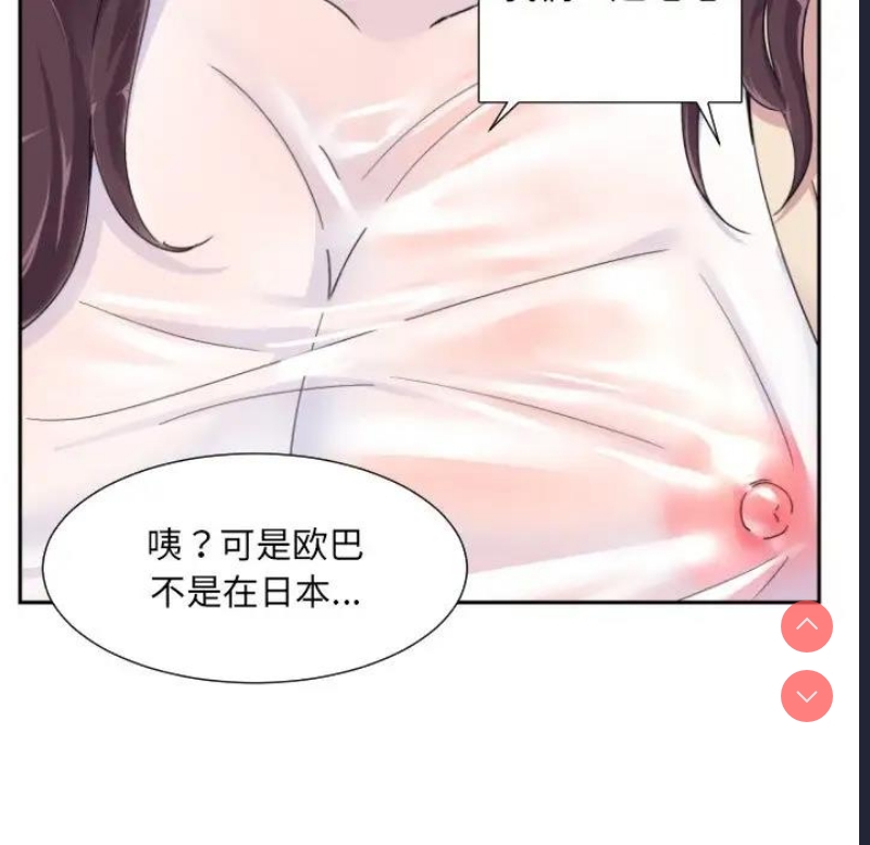 调教小娇妻