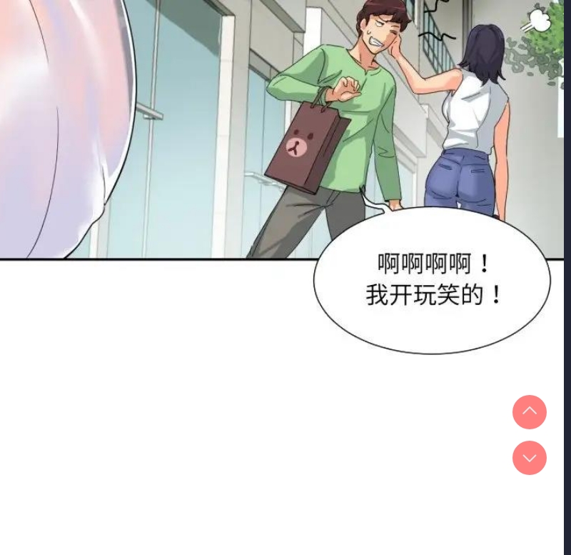调教小娇妻
