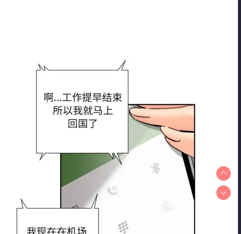 调教小娇妻