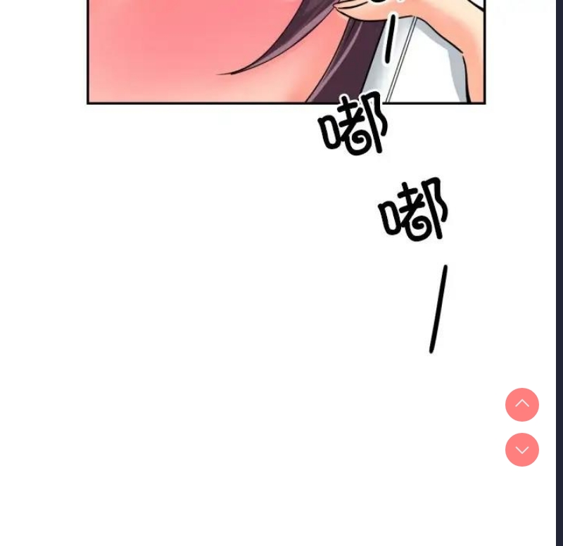 调教小娇妻