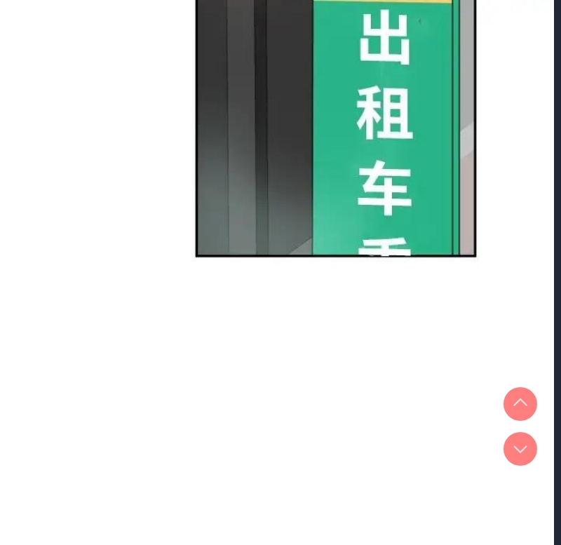 调教小娇妻