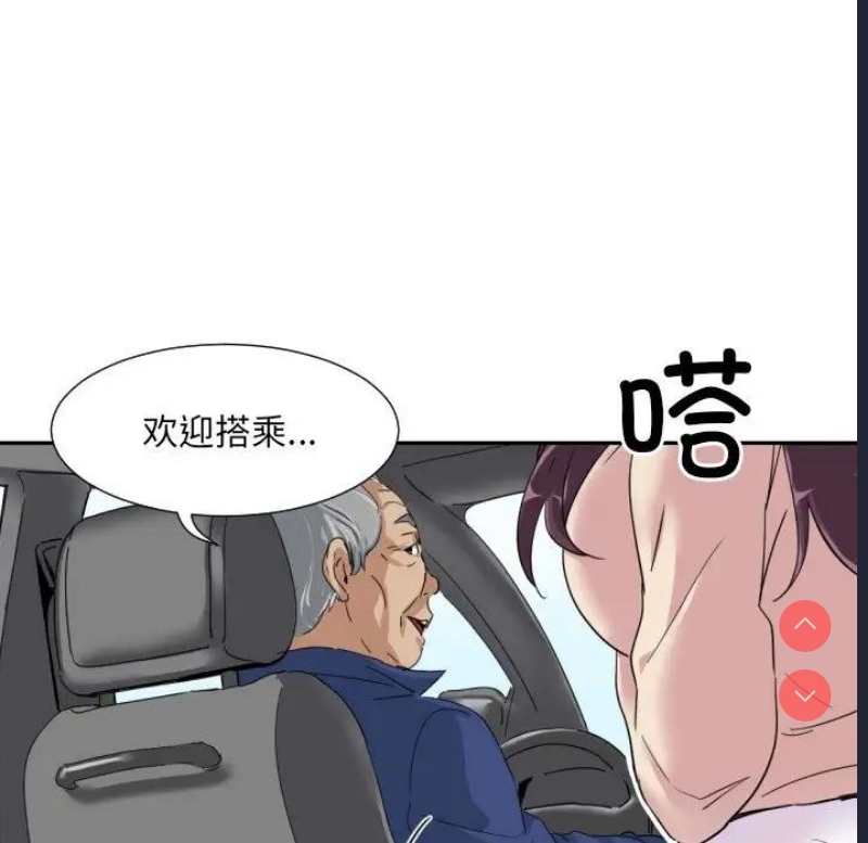 调教小娇妻