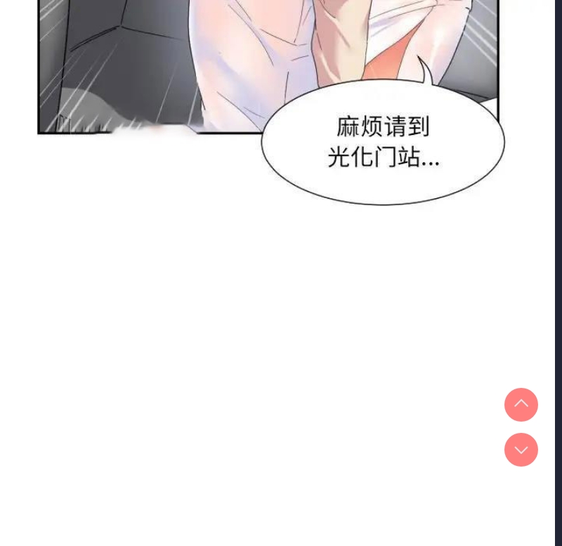 调教小娇妻