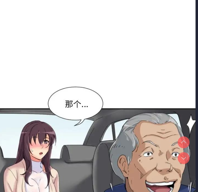 调教小娇妻
