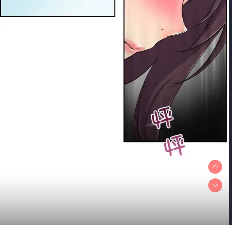 调教小娇妻