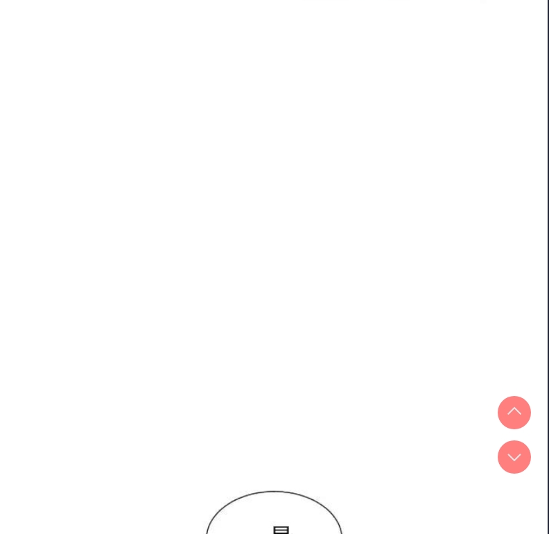 调教小娇妻