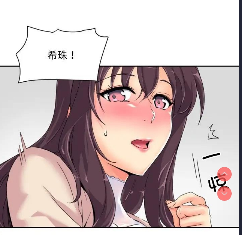 调教小娇妻