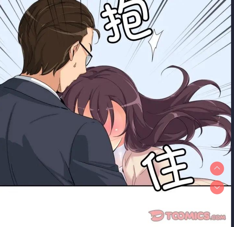 调教小娇妻