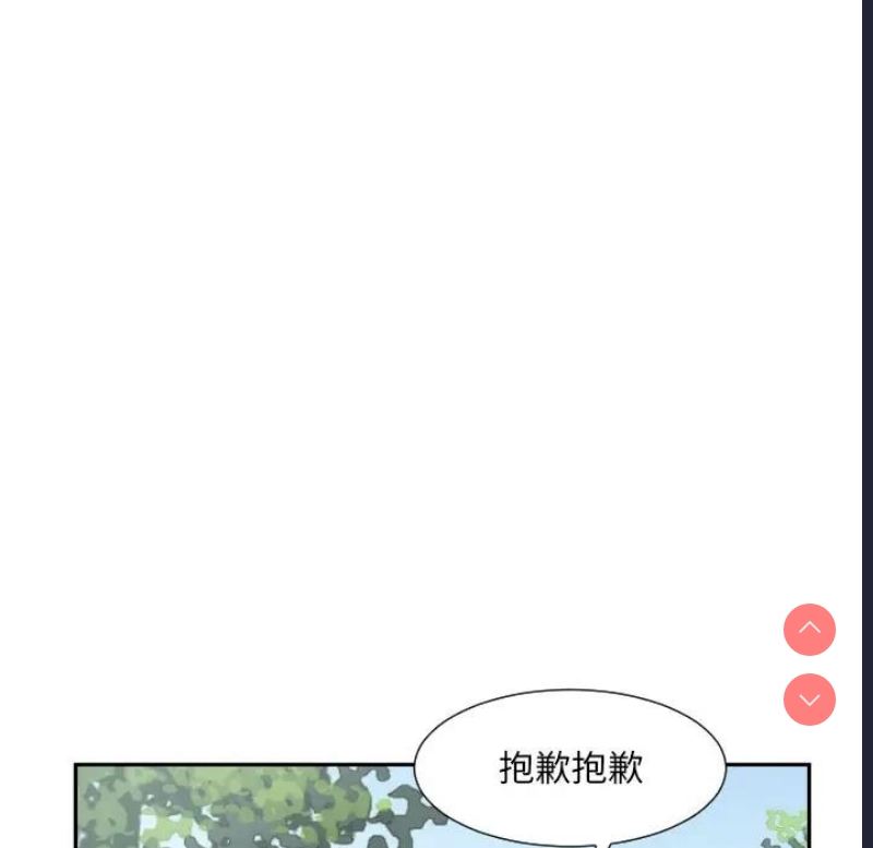 调教小娇妻