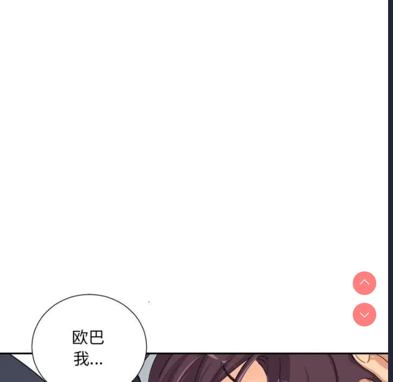 调教小娇妻