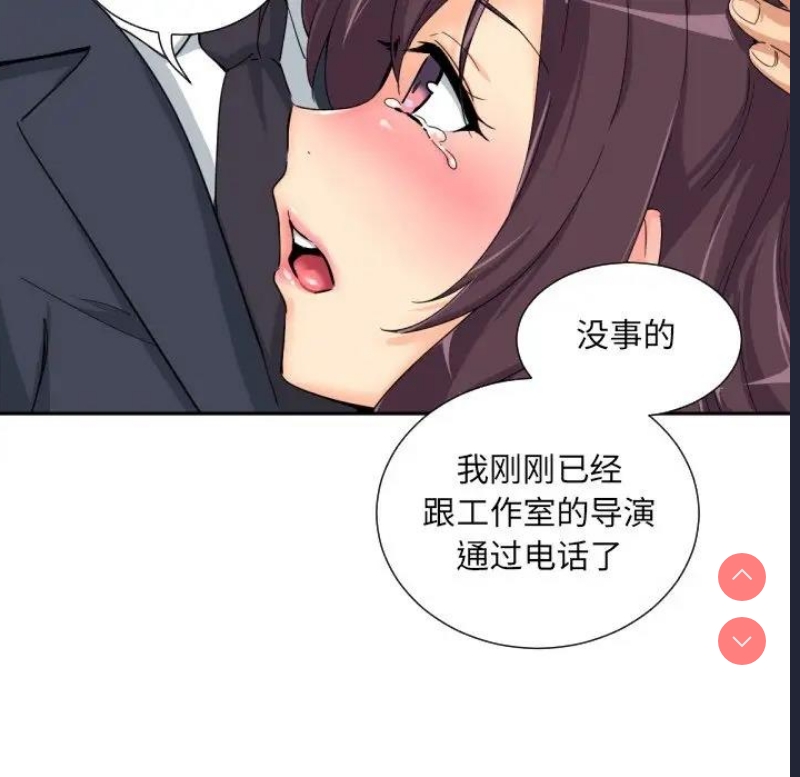 调教小娇妻