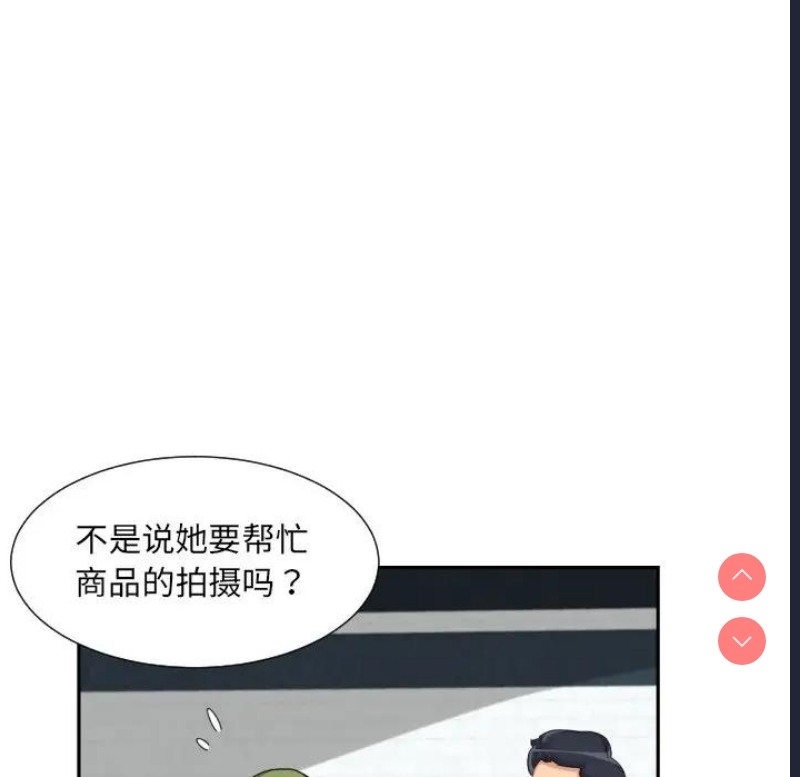 调教小娇妻