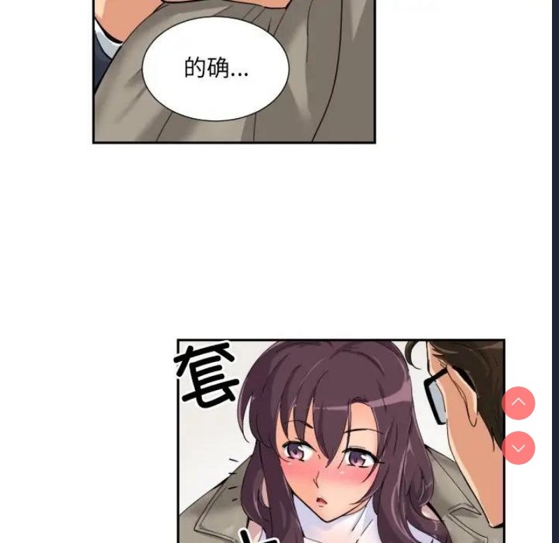 调教小娇妻