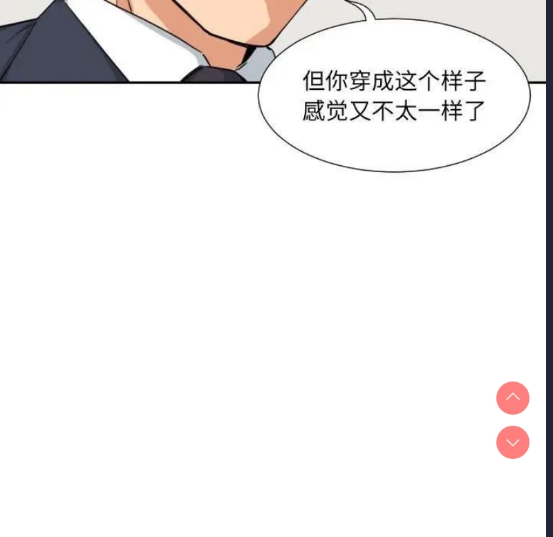 调教小娇妻