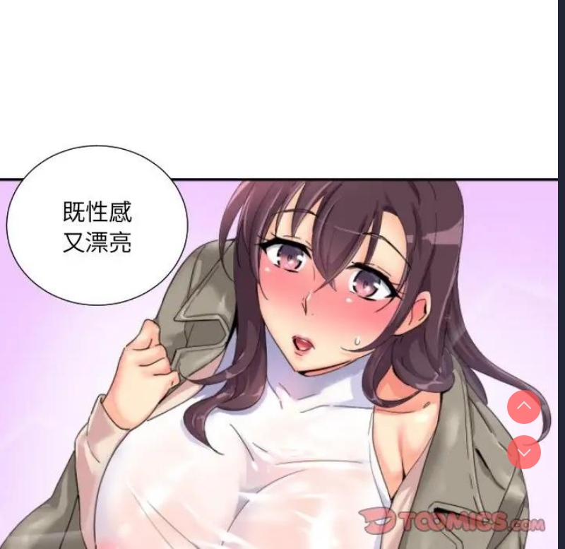 调教小娇妻