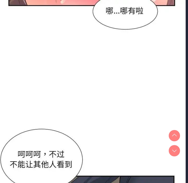调教小娇妻