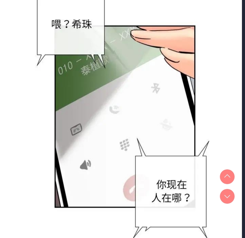 调教小娇妻