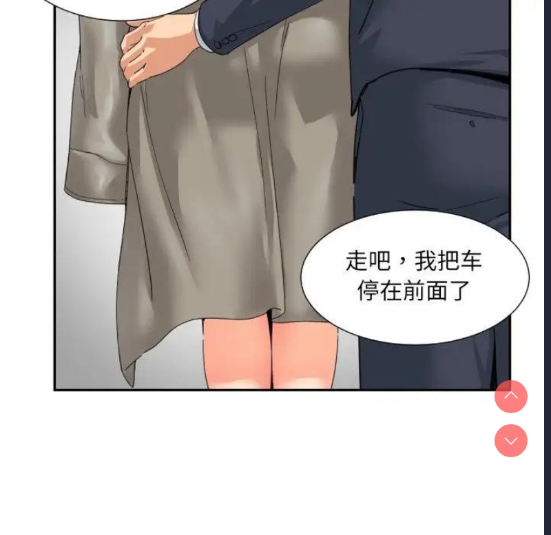 调教小娇妻