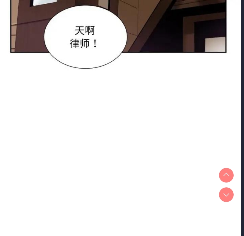 调教小娇妻