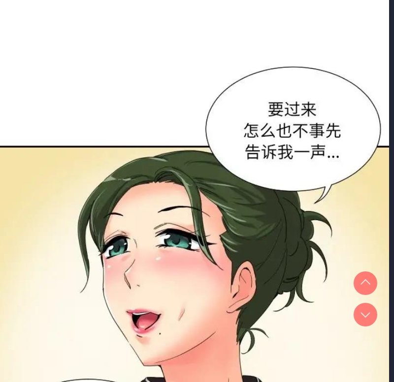 调教小娇妻