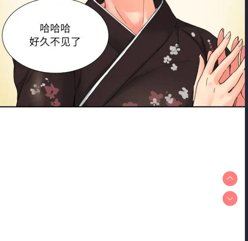 调教小娇妻