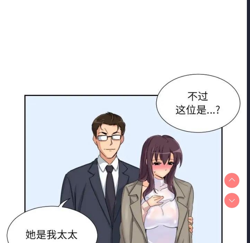 调教小娇妻